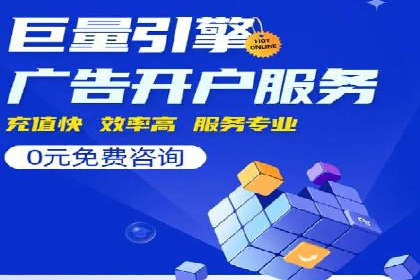 百度推广托管策略调整：一则快速提升点击率的案例