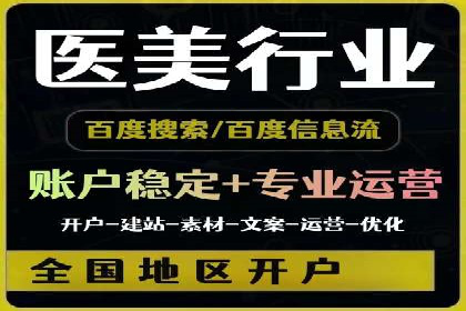百度推广月费性价比对比