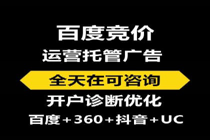 SEM竞价员日常操作流程及效果案例分析