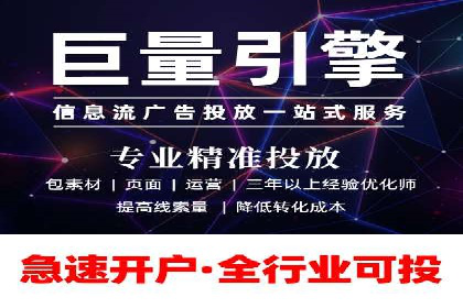 竞价端口开户教程详解